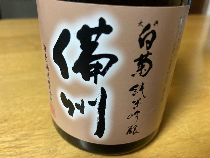 【岡山】備中（びっちゅう）は知られざる魅力の宝庫だった（日本酒蔵・アート列車・観光）