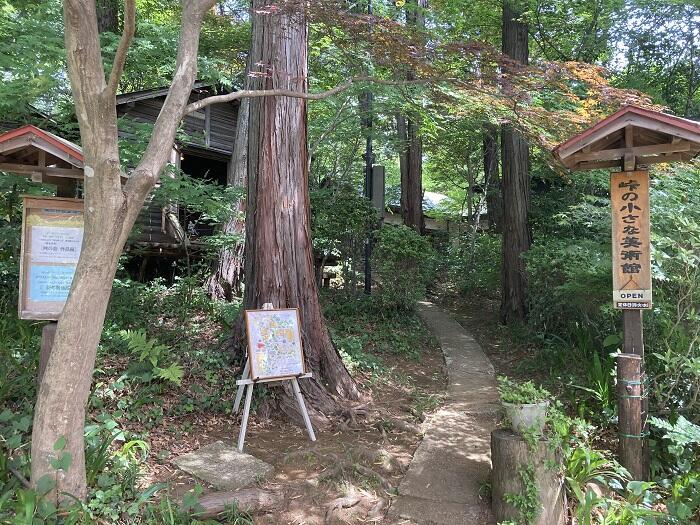 【八王子】とても公園とは思えない、しっかり山歩きを楽しめる「長沼公園」を歩く