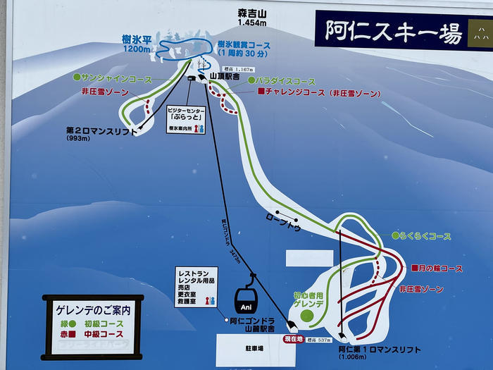 【秋田】日本三大樹氷「森吉山」で見上げる雪の造形美