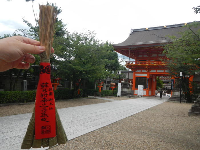 【京のパワースポット】コロナ禍で古代伝承の厄＆疫病除け祈願