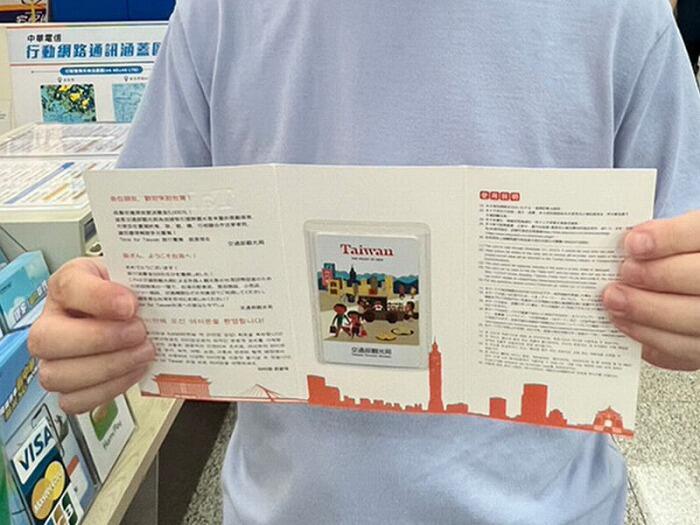 【台湾】5,000台湾元(約2万3,000円)がもらえる台湾観光局主催のキャンペーンが開催中。申し込み方法から使い方までを解説!