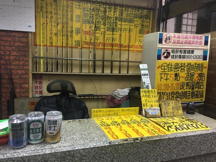 【台北】深夜の迷宮「えび釣り場」は哀愁酒場？？