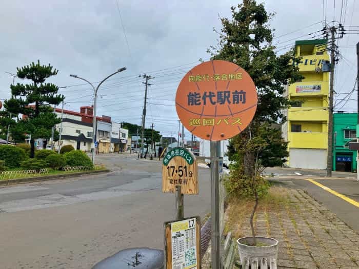 バスケの街、秋田県能代市はバスケットボールプレイヤーの聖地だ！