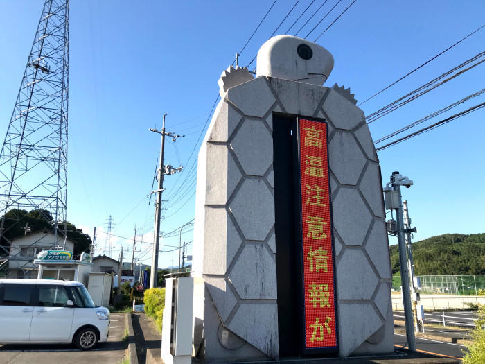 まるごと亀！？岡山の「亀甲駅」がとってもシュール！