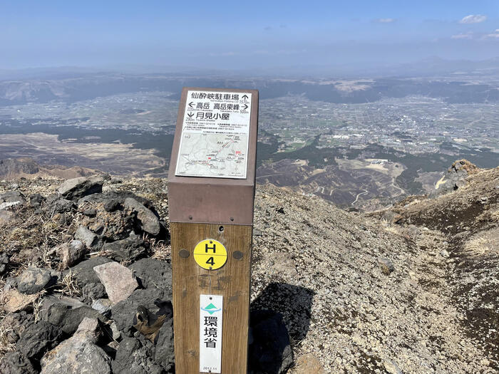 【日本百名山】5座目は命がけで登った阿蘇山（熊本県）