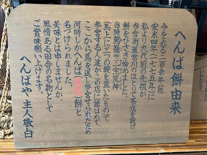 伊勢神宮にお参りするなら、歴史から忘れ去られた「斎宮」も併せて訪れることをお薦めします