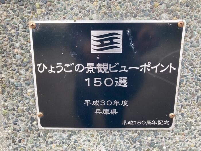 兵庫県の最高峰 氷ノ山を望む棚田とハチ高原オートキャンプ場で自然に浸る