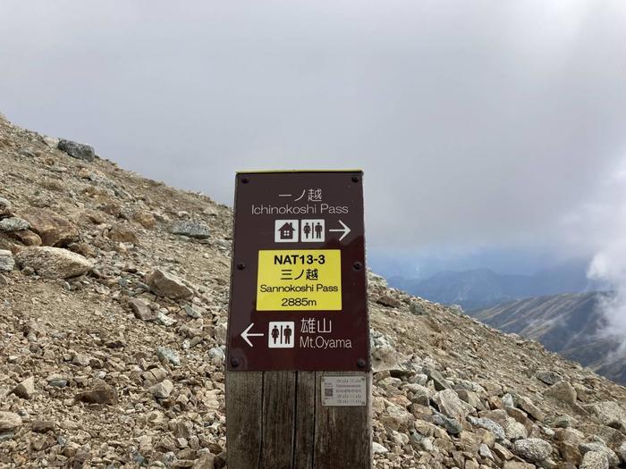 【岩稜登山】岩と雪の殿堂「剱岳」と「立山三山」縦走の山旅