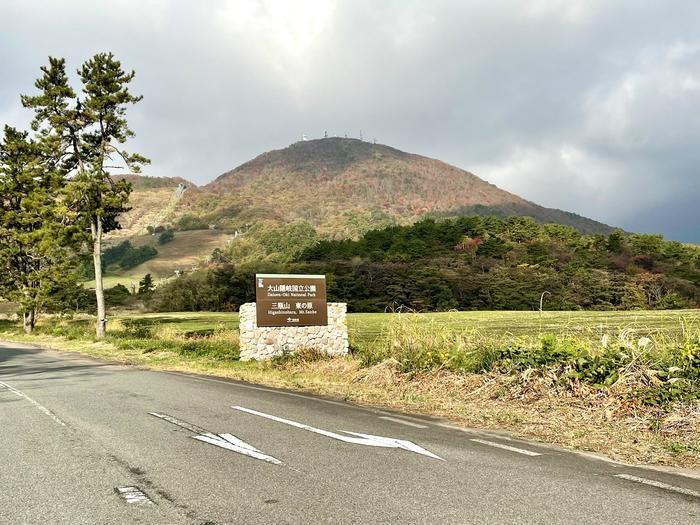 【島根】石見富士「三瓶山」のカルデラを大縦走！