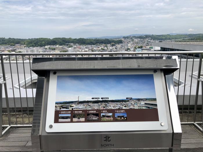 【超穴場】奈良県庁の屋上展望台は360度の大パノラマ