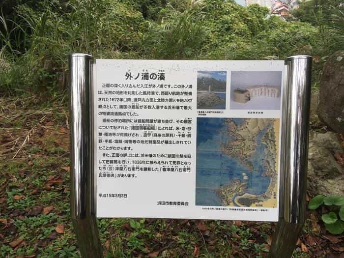 「ウユニ塩湖」？ 「秩父ヶ浜」？ ここはどこ？？ そこは「島根県浜田市」にありました！