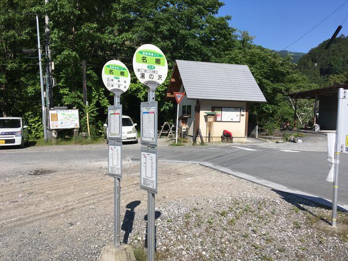 【奥武蔵】武川岳～焼山～二子山 縦走登山ルート