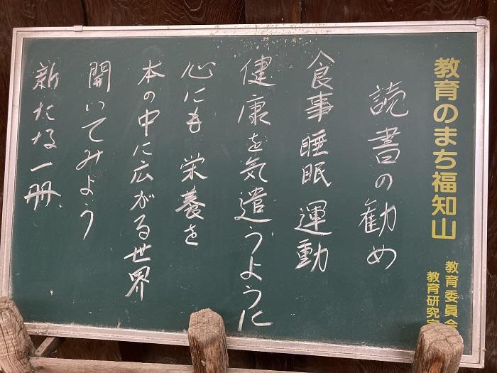 【京都・福知山市】移住したい人がこの土地を選んだ 決定的な理由 とは？