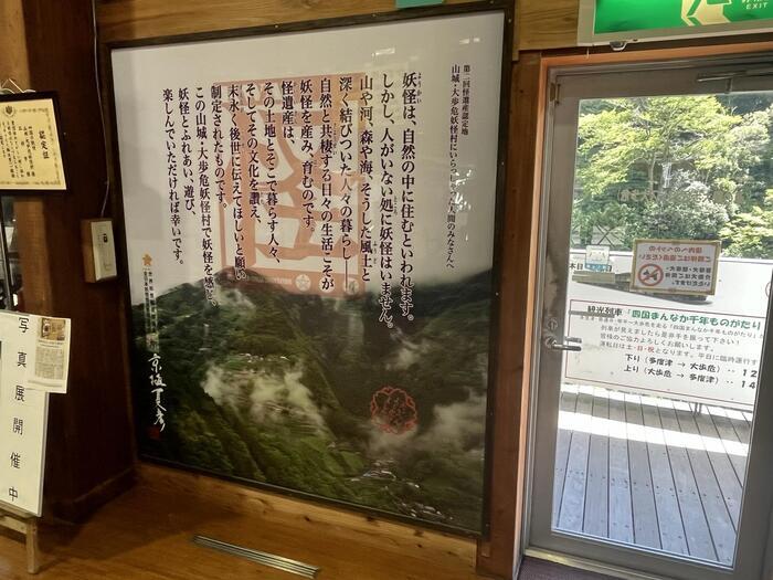 【徳島】日本三大秘境のひとつ四国のへそ付近にある大歩危と祖谷の見どころと名店を紹介