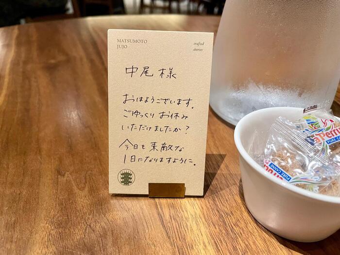 【長野】松本十帖は浅間温泉のエリアリノベーションを目的とした複合施設