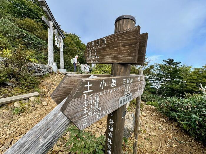 【日本百名山】19座目の石鎚山はまさに修行の山（愛媛県）