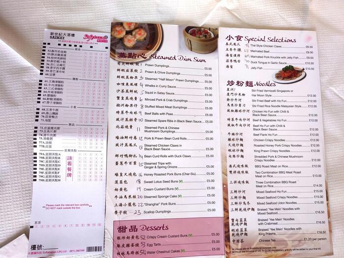 【イギリス】ロンドンで飲茶体験 ディムサム(點心)を楽しもう!