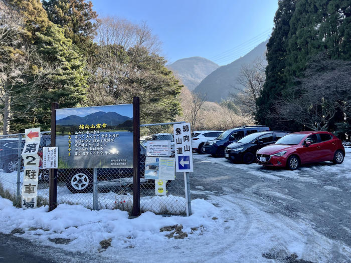 【滋賀】雪山入門編　眺望が素晴らしい綿向山