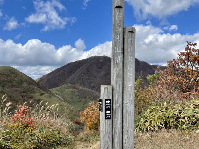 【島根】石見富士「三瓶山」のカルデラを大縦走！