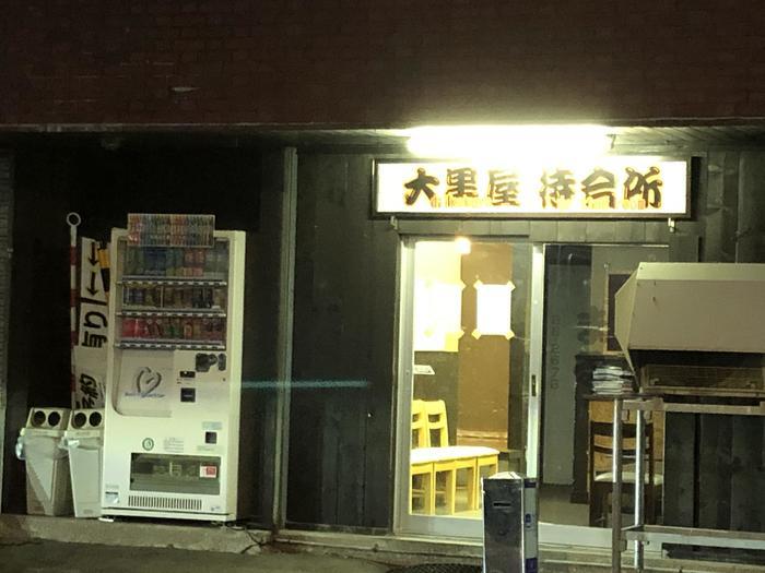 グルメに観光など魅力いっぱいの北海道・旭川市