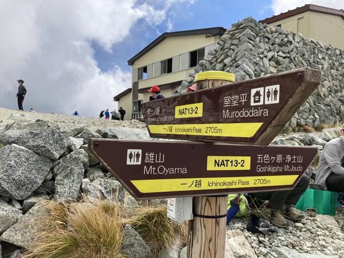 【岩稜登山】岩と雪の殿堂「剱岳」と「立山三山」縦走の山旅