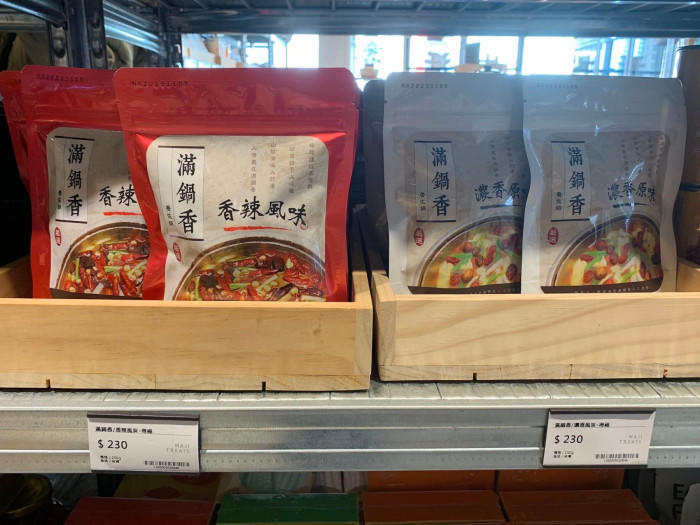 台北旅行のお土産探しで立ち寄ってみたい店3軒!