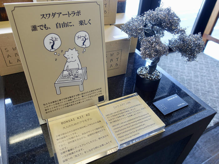 【新潟】ものづくりに触れる旅