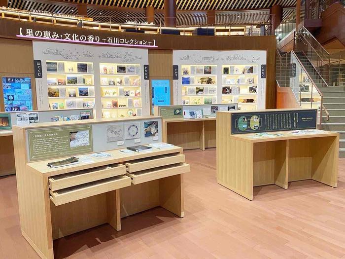 石川県立図書館（石川県）～観光できる図書館シリーズ2～