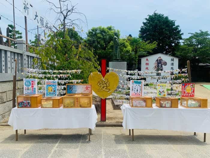 赤穂大石神社でパワーチャージ！！忠臣蔵ゆかりの地であなただけの赤穂浪士と出会おう！！