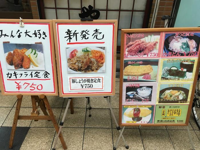 【日本一長い商店街】大阪「天神橋筋商店街」ってどんなところ？