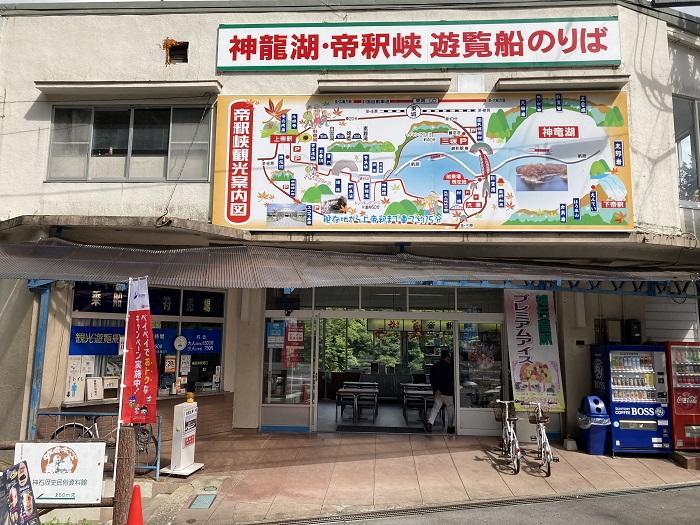 【広島県】思わず深呼吸したくなる町！神石高原町は たくさんの”おいしい●●”がある町だった。