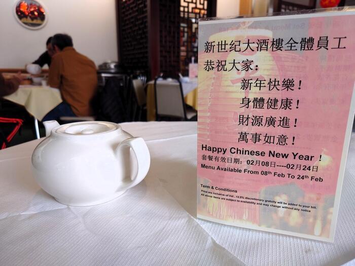 【イギリス】ロンドンで飲茶体験 ディムサム(點心)を楽しもう!