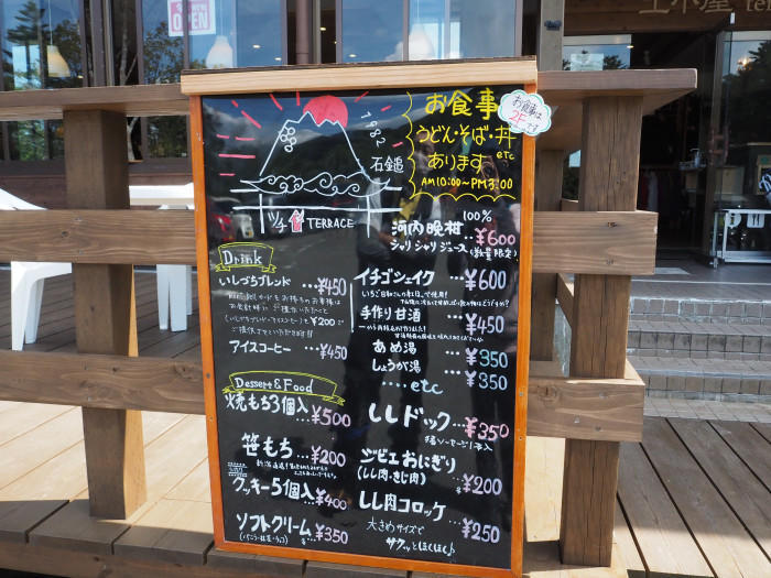 【愛媛県】西日本最高峰、紅葉の石鎚山と土小屋テラスの絶品ジビエコロッケを紹介♪