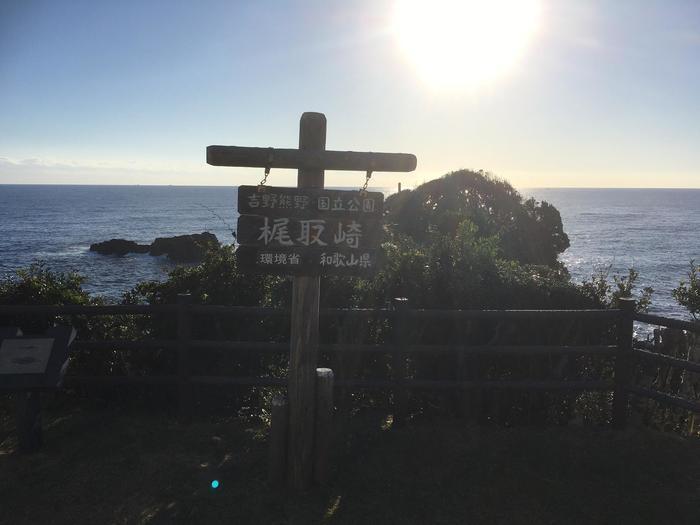 【和歌山】日本遺産・鯨とともに生きる～くじらキッチン第2弾をレポートします！～