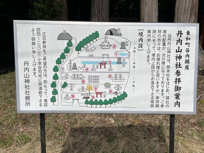 謎のアラハバキ神！？東北最強のパワースポット・丹内山神社【岩手県花巻市】