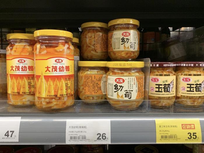 台湾のスーパーマーケット「全聯福利中心 Pxmart」で買っておきたい物！