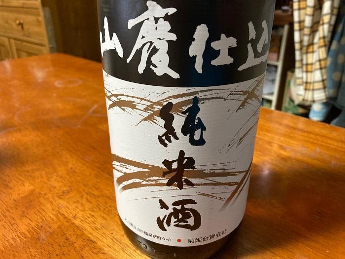 【菊姫】流行りの酒には目もくれず、本物の日本酒を造り続ける骨太の酒蔵