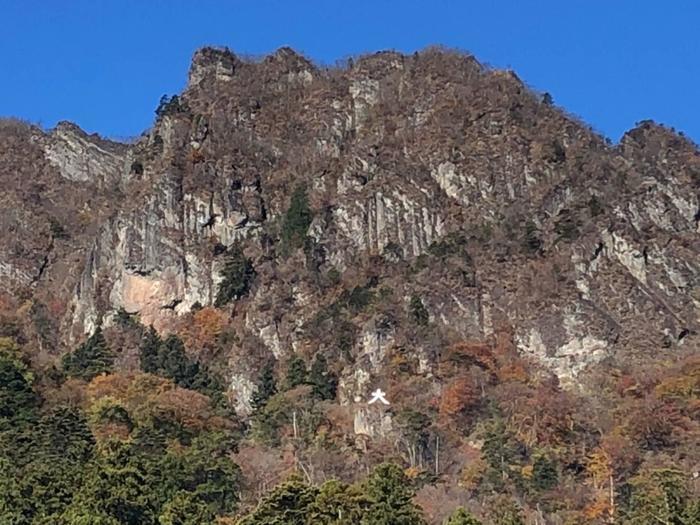 【紅葉登山】上毛三山（赤城山・榛名山・妙義山）晩秋の山旅