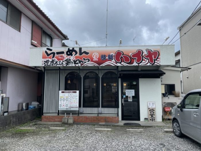 天草で出会った新感覚のエビ塩ラーメン