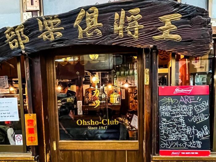 新世界に串カツ屋が何軒あるか数えてみた！ 名店の実食レポートつき！