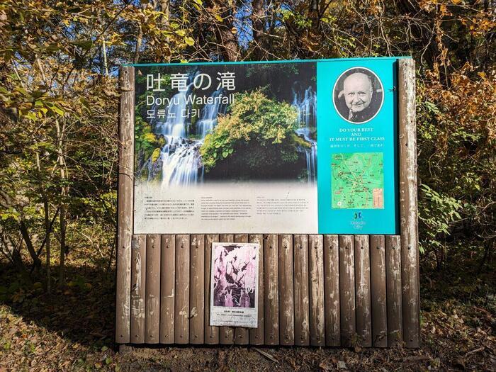 【山梨】南アルプスの天然水のふるさと 北杜市の見どころ