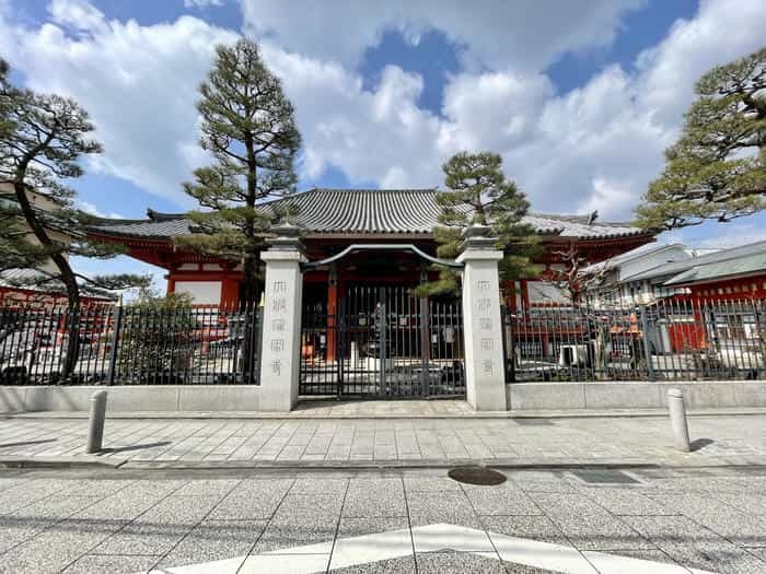 【京都】1年間の運勢を占う六波羅蜜寺の開運推命おみくじ