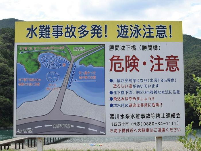 実際よく沈む？ 四万十川の沈下橋とは～おすすめの沈下橋3選付き～