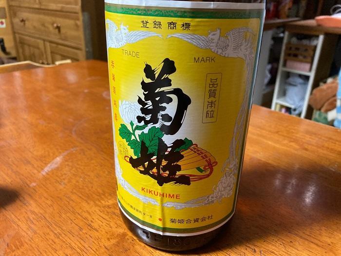 【菊姫】流行りの酒には目もくれず、本物の日本酒を造り続ける骨太の酒蔵