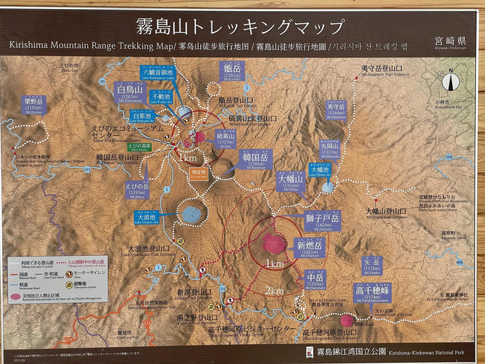 【日本百名山】4座目はダイナミックな霧島連山の主峰・韓国岳(宮崎県)