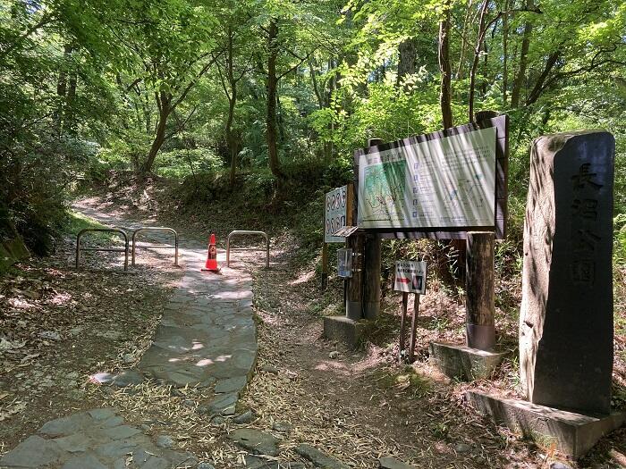 【八王子】とても公園とは思えない、しっかり山歩きを楽しめる「長沼公園」を歩く