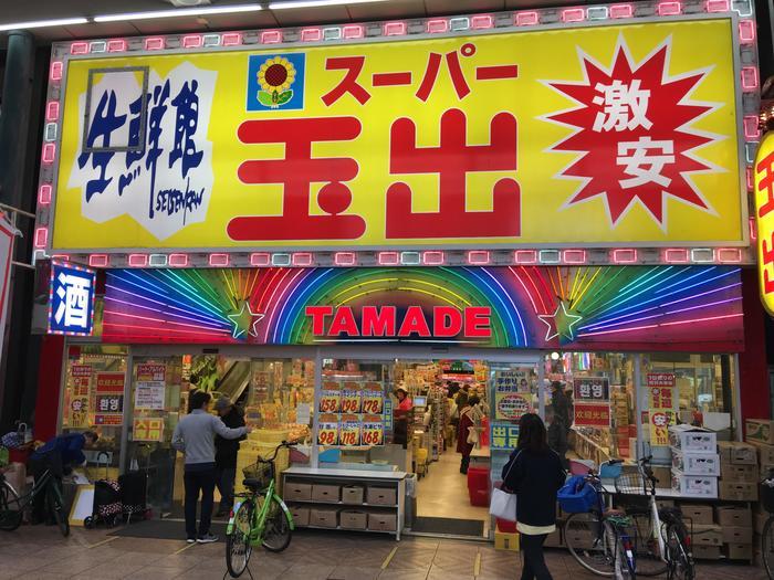 【日本一長い商店街】大阪「天神橋筋商店街」ってどんなところ？