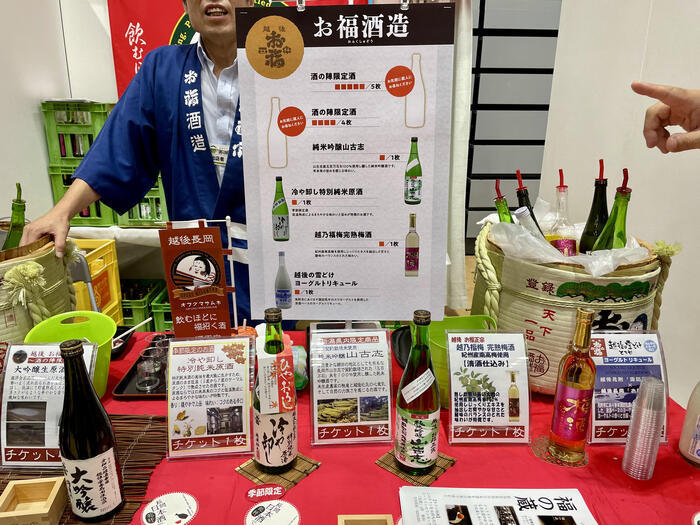 【新潟】越後長岡酒の陣で酒蔵厳選のこだわりの地酒を味わいました