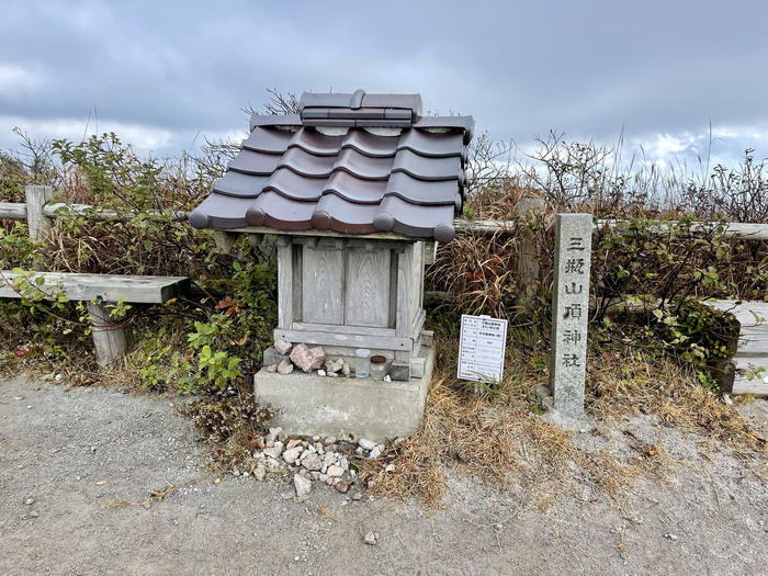 【島根】石見富士「三瓶山」のカルデラを大縦走！