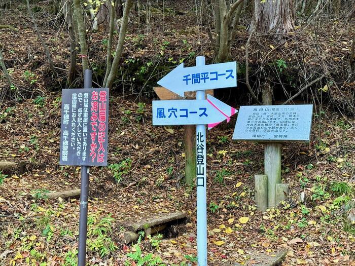 【日本百名山】27座目の祖母山は道迷いに注意が必要（大分県・宮崎県）